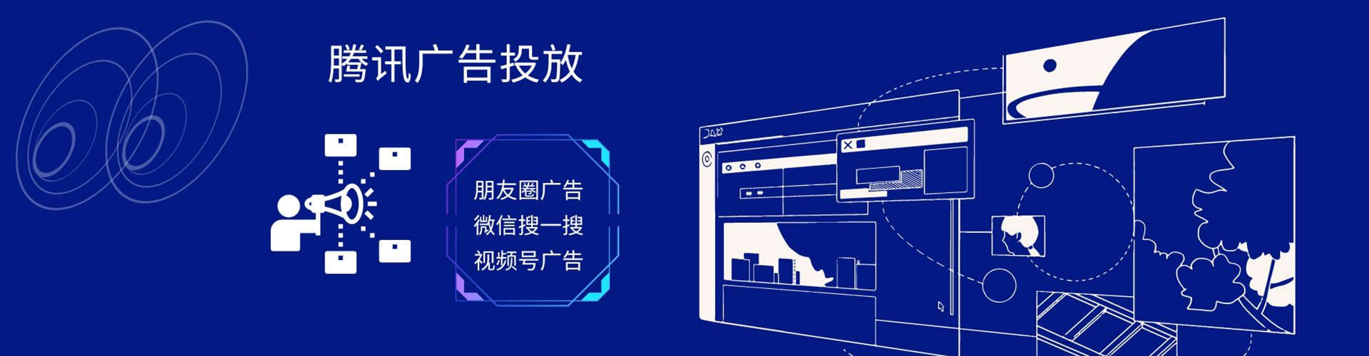 睢阳竞价代运营