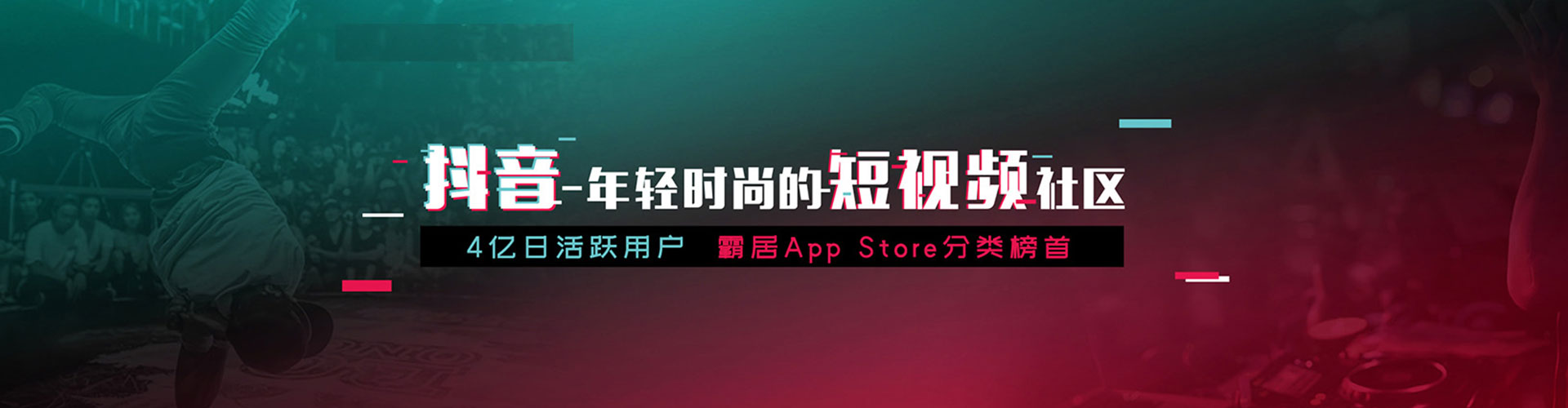 睢阳信息流大师