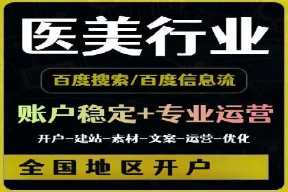 信息流托管案例：打造个性化用户体验